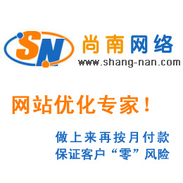 雅虎優(yōu)化