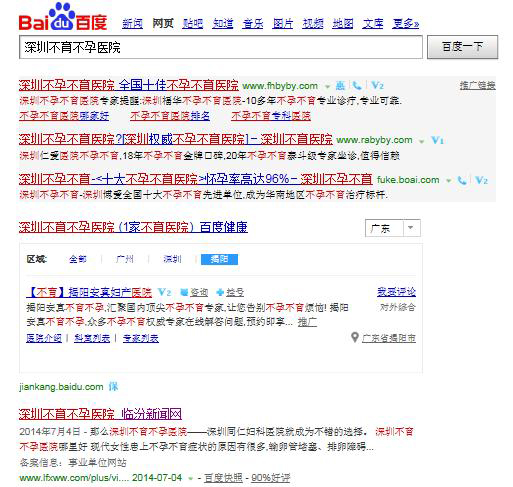 新聞源快速排名優(yōu)化和站群快速排名優(yōu)化的方法
