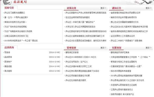 黑帽SEO技術(shù)中最穩(wěn)定的方法 SEO推廣 第2張